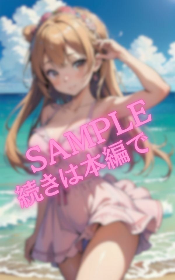 スカートの中がチラリ…？大好きな彼女とのビーチデート サンプル7ページ目