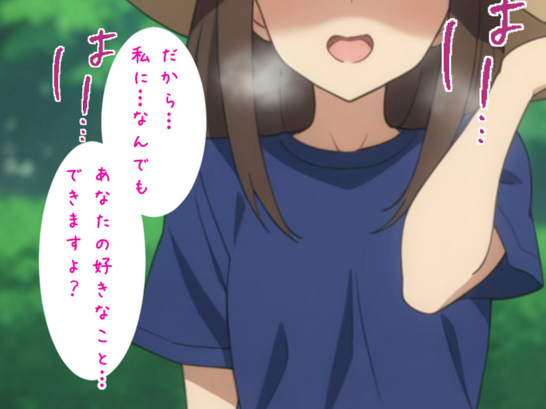 ヒロイン メス化計画VOL.4 朝雲 千早 編 サンプル1ページ目