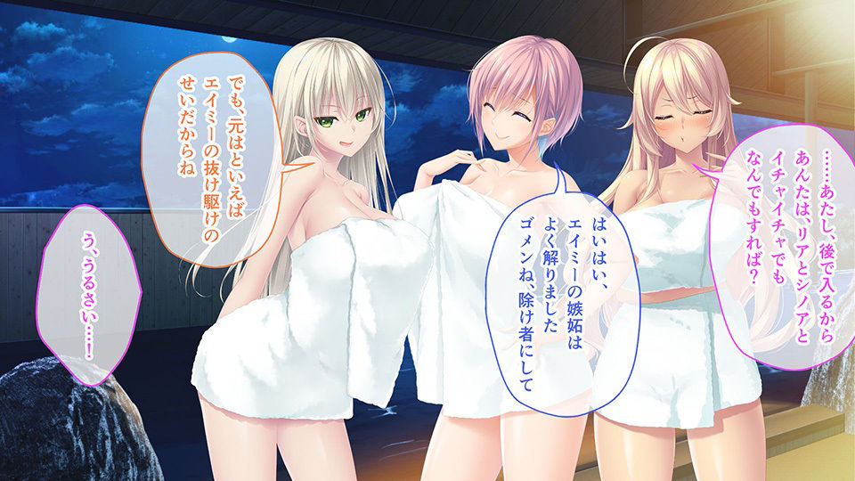 アネトモ CGノベル版 第二話 〜ガチ恋ギャル’sは弟クン推しっ！ 私が彼のヒロインです♪〜 サンプル7ページ目