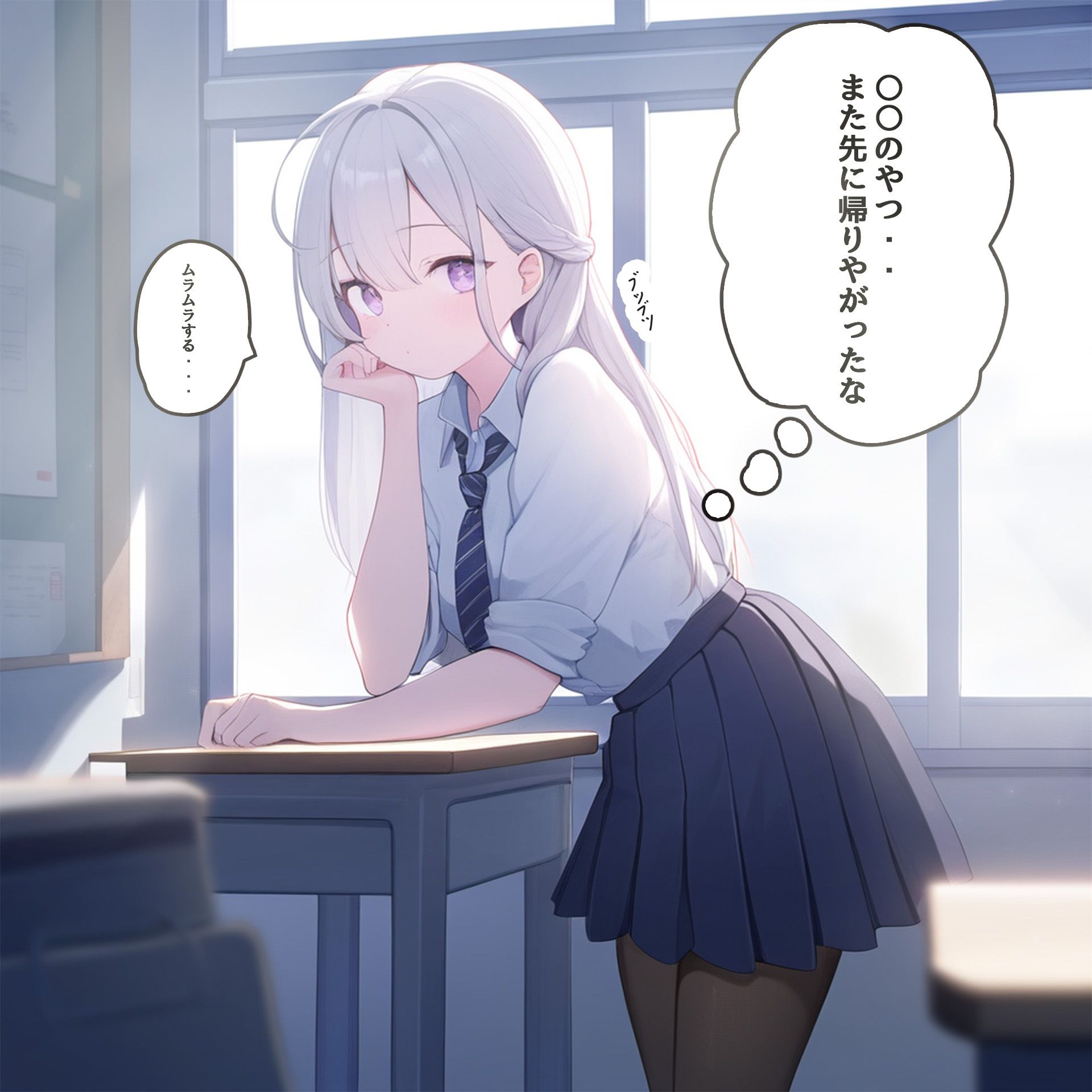 えっちな結月ちゃんは僕のことが大好きで仕方ない！ サンプル1ページ目