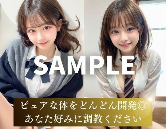 【女子校生】美少女販売所 サンプル8ページ目