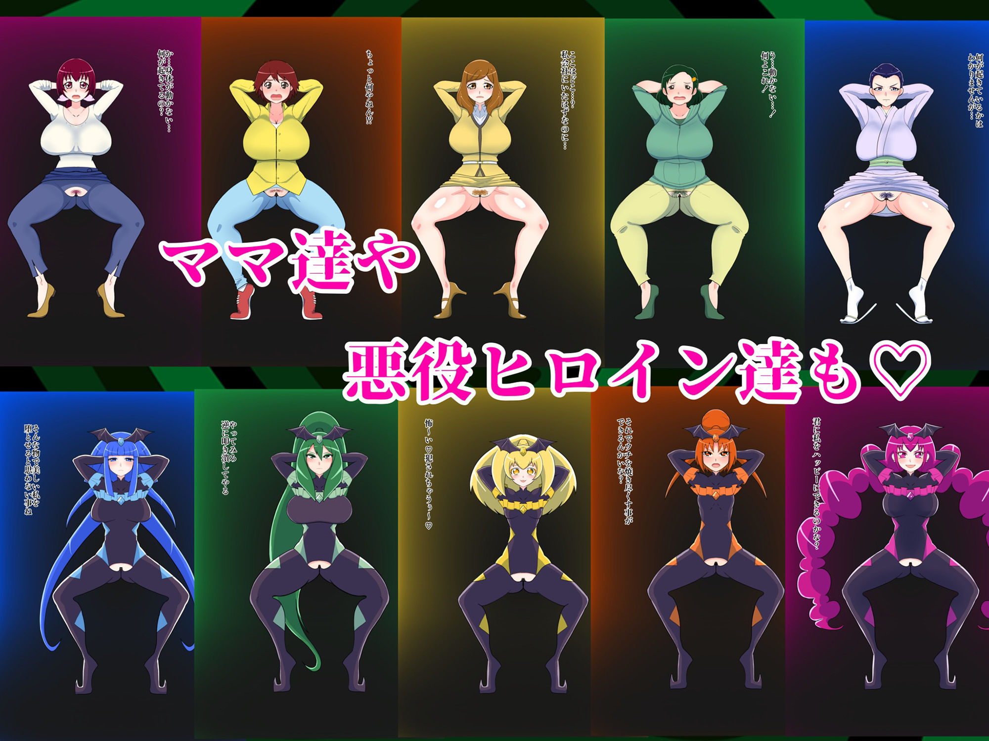 ガニ股でキュアキュアエガオ編 サンプル2ページ目