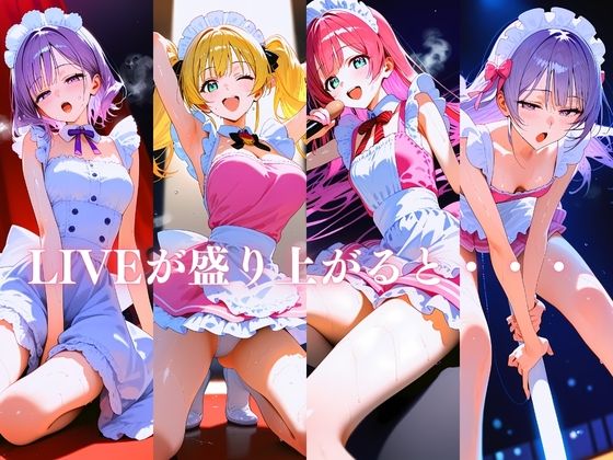 妄想アイドルキラキラ汗だくLIVE中継 サンプル2ページ目
