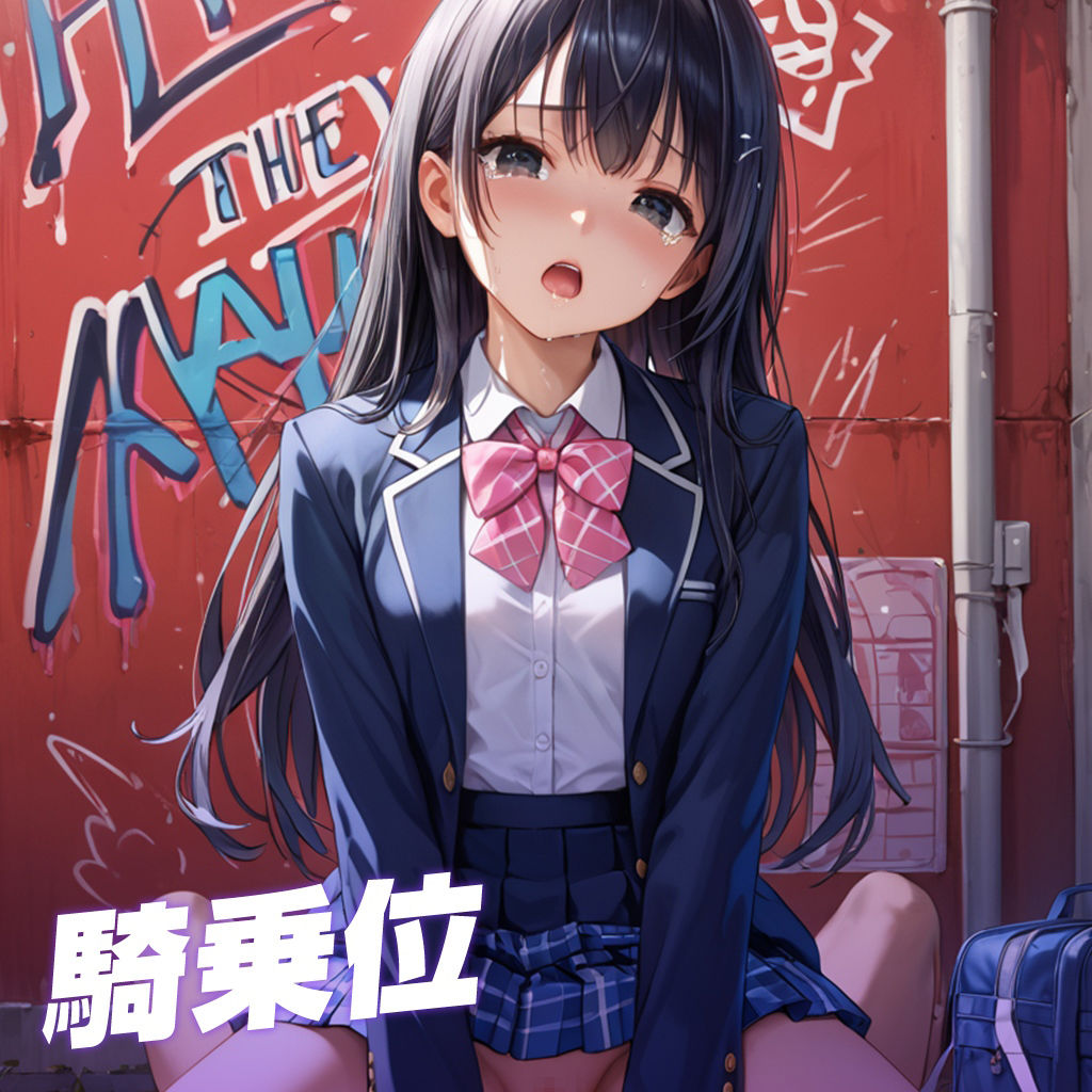 ふたりの放課後 サンプル7ページ目
