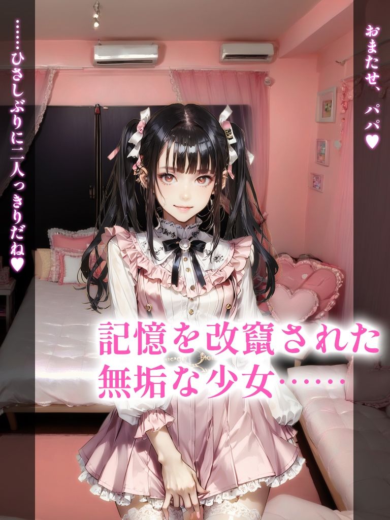 Poison Pink Pills 〜洗脳娼館淫蕩譚〜 サンプル2ページ目