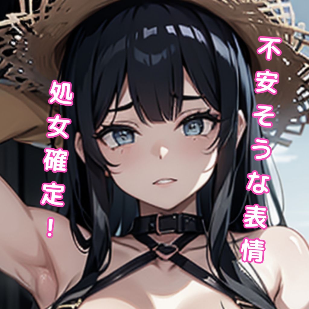 女の子だって海賊王になりたい。純朴な女の子をやっちゃいました。 サンプル2ページ目