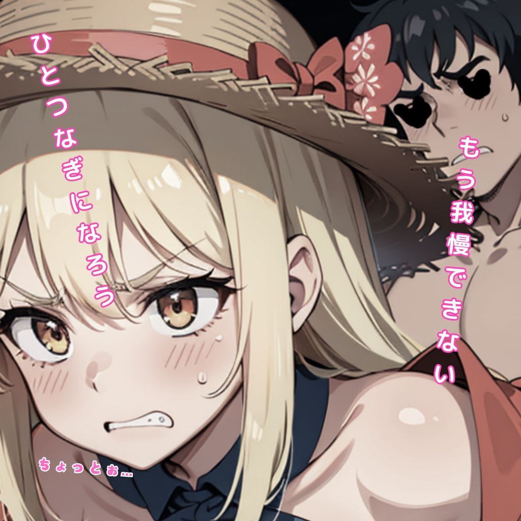 女の子だって海賊王になりたい。純朴な女の子をやっちゃいました。 サンプル9ページ目