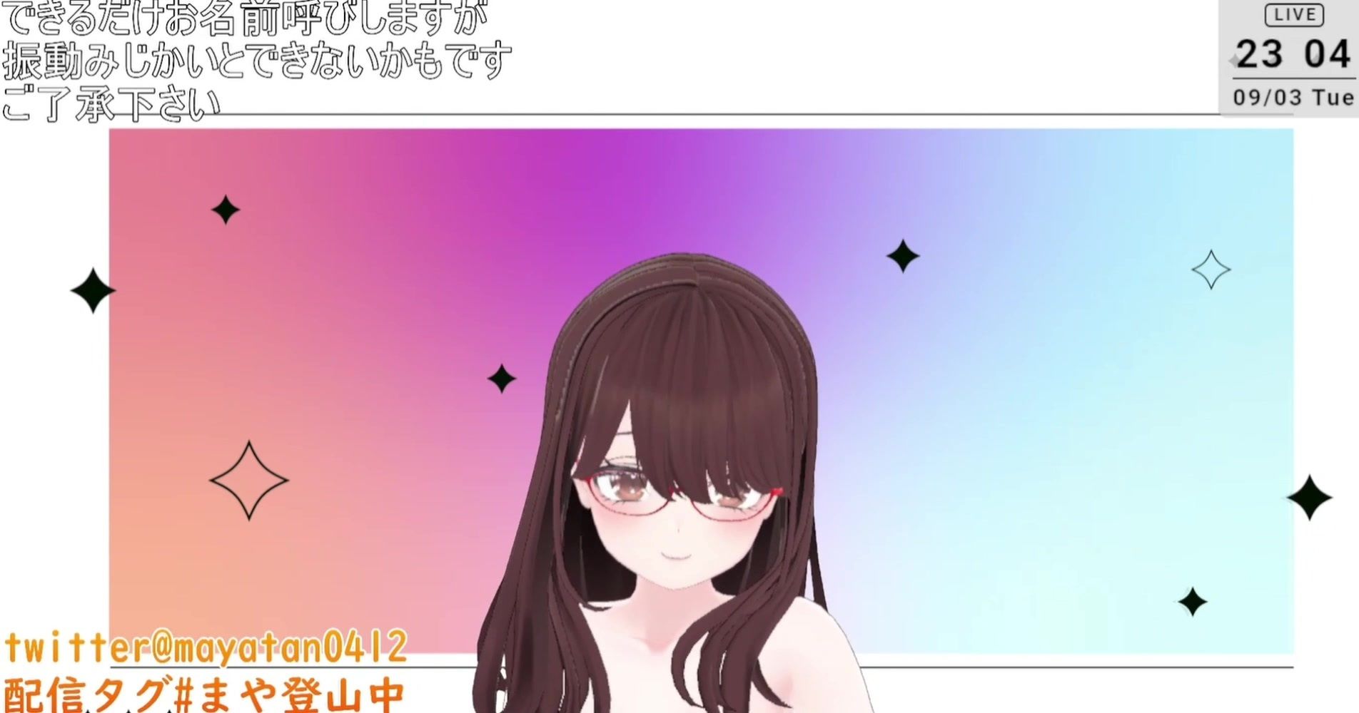 震えた秒数だけリスナーの名前呼びながらオナニーする配信のはずが…？あまぎまや【アーカイブ】 サンプル1ページ目