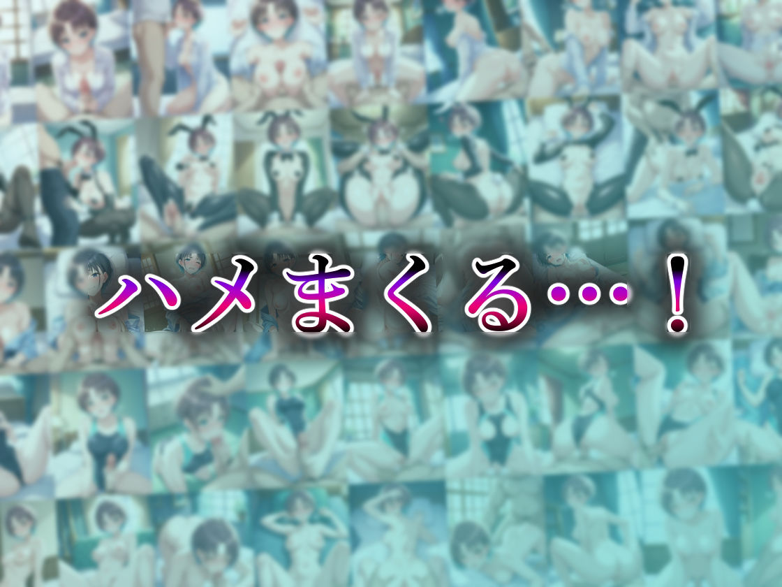 コスプレデリヘル283 - 浅倉透編 サンプル10ページ目