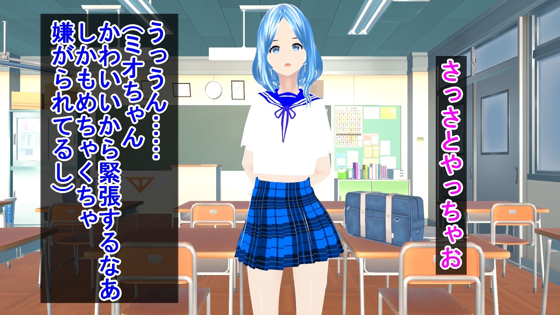 好感度0から大逆転！かわいい女子とエッチをする童貞男子 サンプル1ページ目