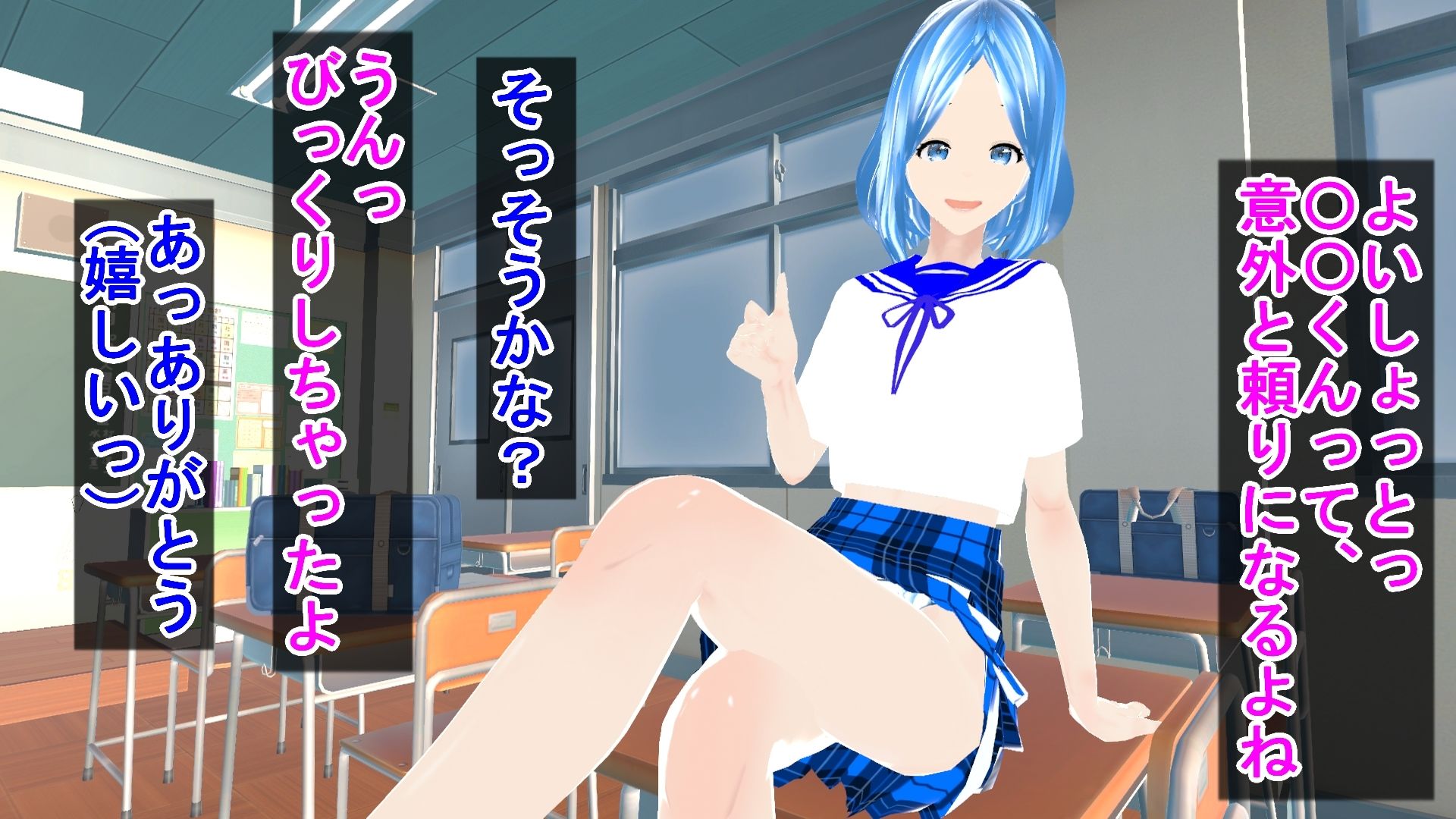 好感度0から大逆転！かわいい女子とエッチをする童貞男子 サンプル2ページ目
