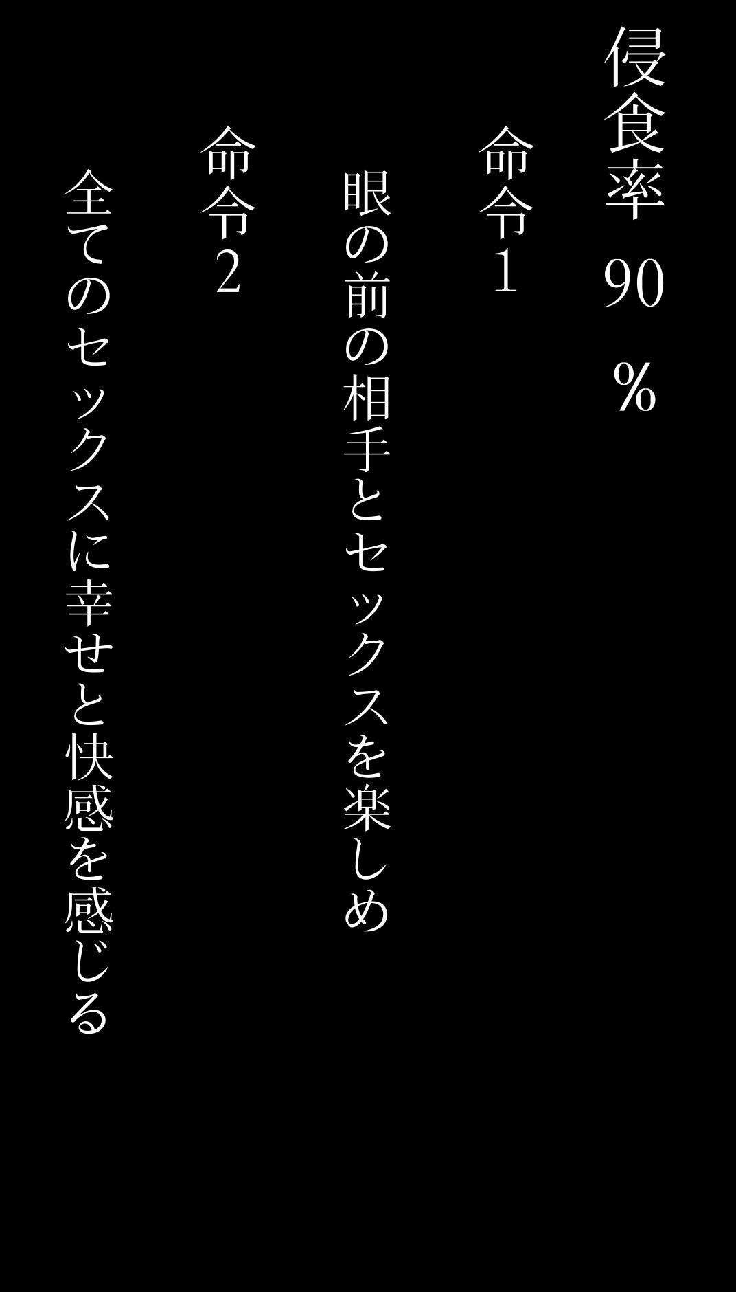 イチャラブ洗脳で堕ちるヒロイン〜西◯しほ〜 サンプル6ページ目