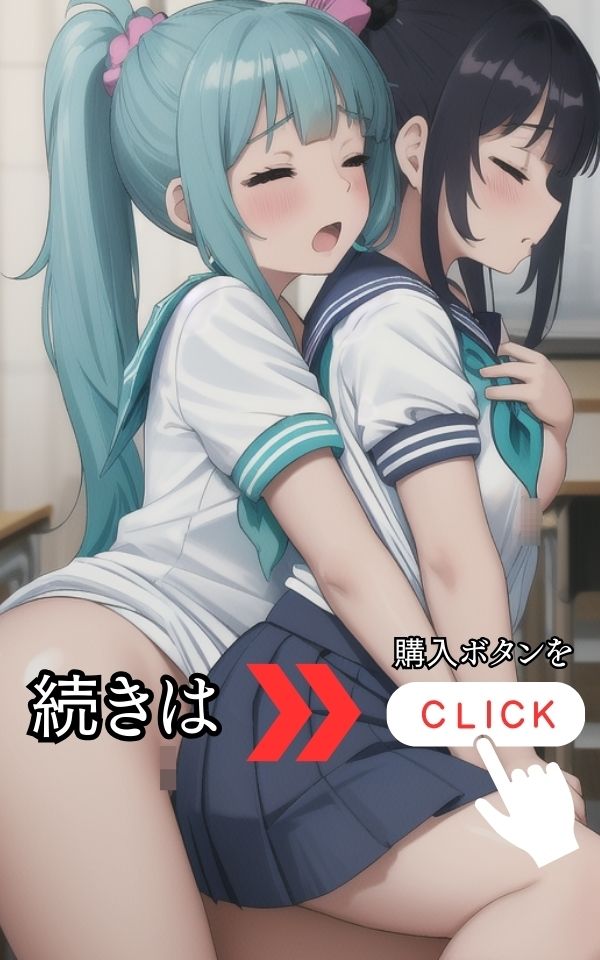 少人数制学校 みんな仲良しエッチな関係 サンプル6ページ目