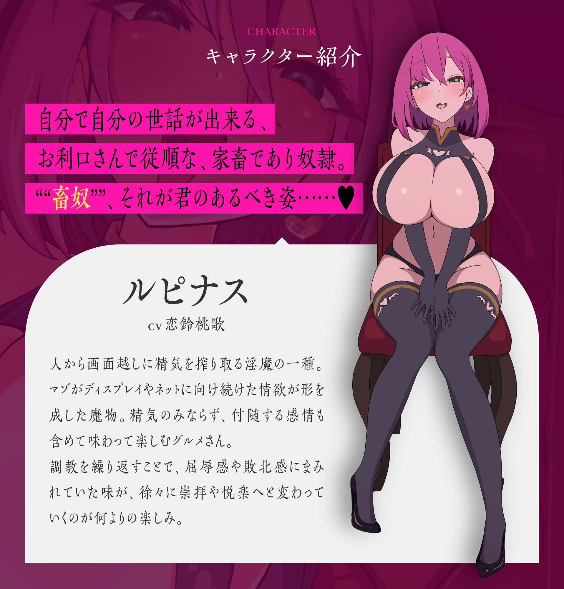【催○アニメ】畜奴の悦び サンプル3ページ目