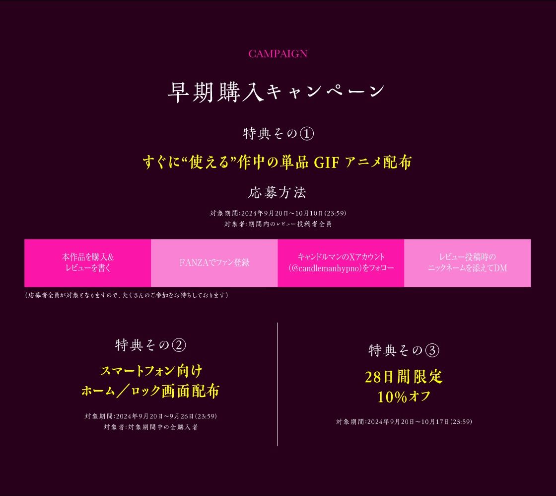 【催○アニメ】畜奴の悦び サンプル4ページ目