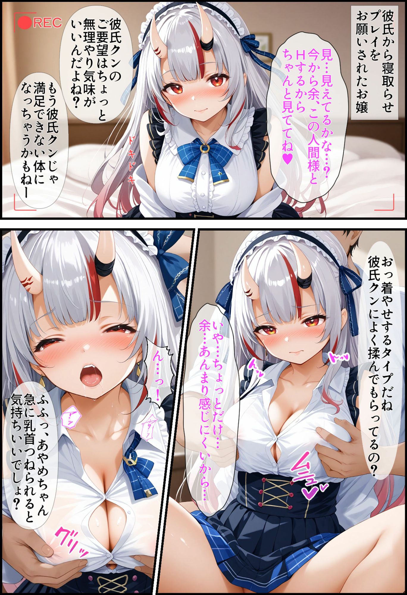 NobleCats活動イラスト作品集Vol.2 サンプル1ページ目
