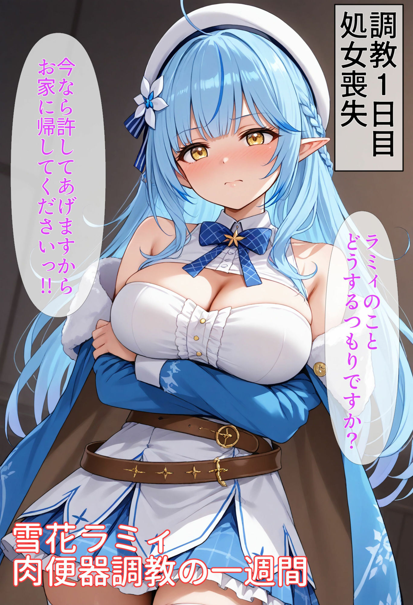 NobleCats活動イラスト作品集Vol.2 サンプル6ページ目