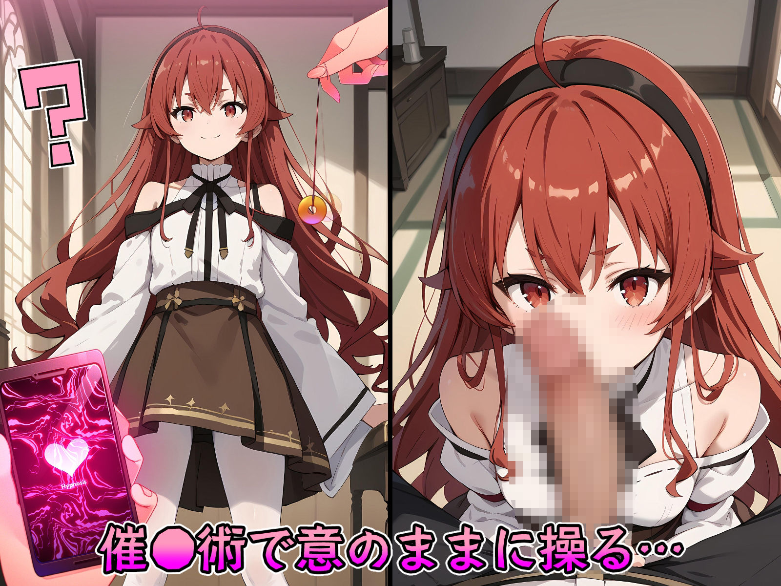 催●中出し孕ませ妊娠ヒロイン エ〇ス シルフィ〇ット エリナ〇ーゼ ロ〇シー ゼ〇ス サンプル1ページ目