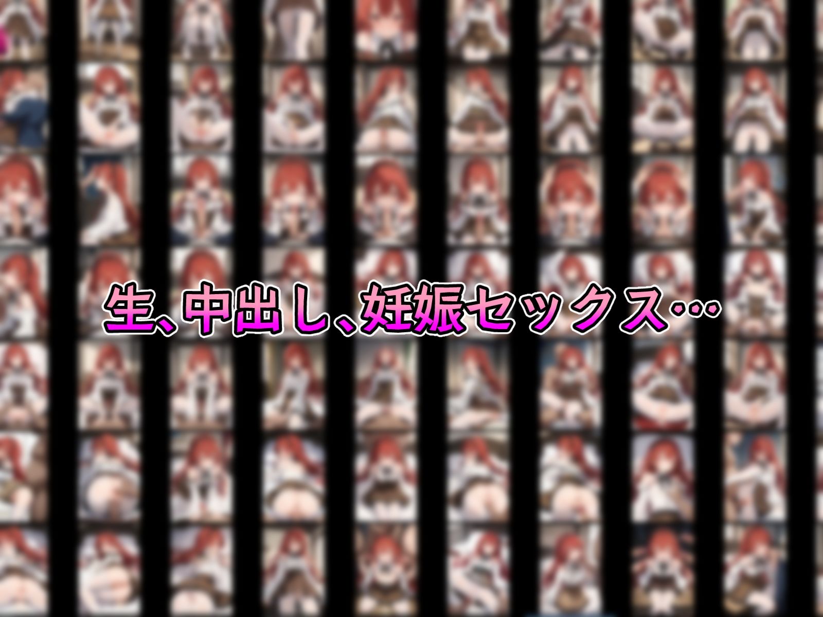催●中出し孕ませ妊娠ヒロイン エ〇ス シルフィ〇ット エリナ〇ーゼ ロ〇シー ゼ〇ス サンプル2ページ目