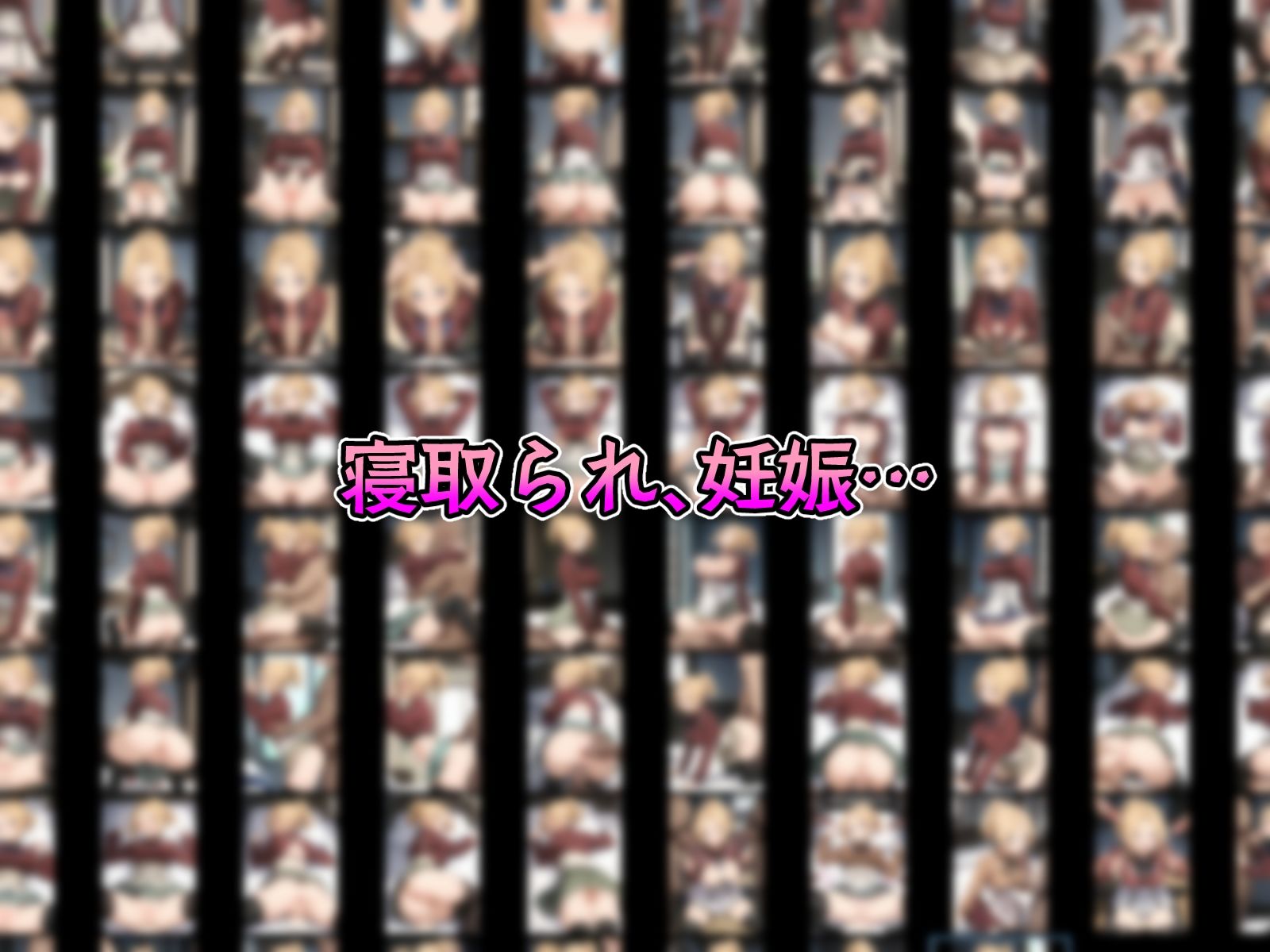催●中出し孕ませ妊娠ヒロイン エ〇ス シルフィ〇ット エリナ〇ーゼ ロ〇シー ゼ〇ス サンプル8ページ目