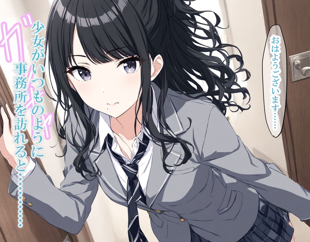 輝く星のアイドル達、催○おじさんに侵食される。〜プロローグ〜 サンプル2ページ目