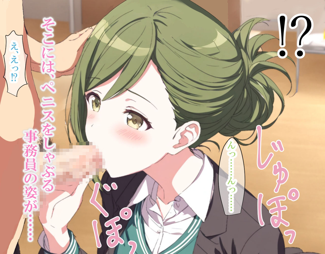 輝く星のアイドル達、催○おじさんに侵食される。〜プロローグ〜 サンプル3ページ目