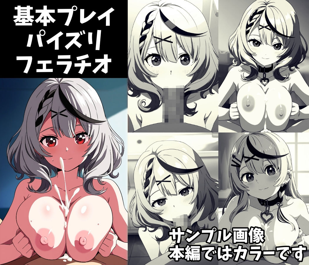 アイドルが在籍してるソープランド 沙●叉ク■ヱ編 サンプル2ページ目