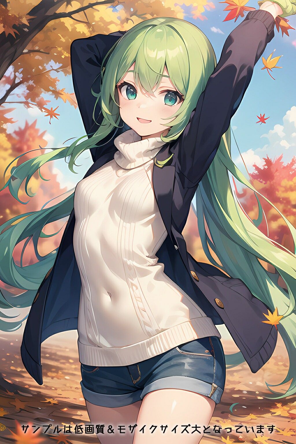 半裸繚乱 秋服編 サンプル10ページ目