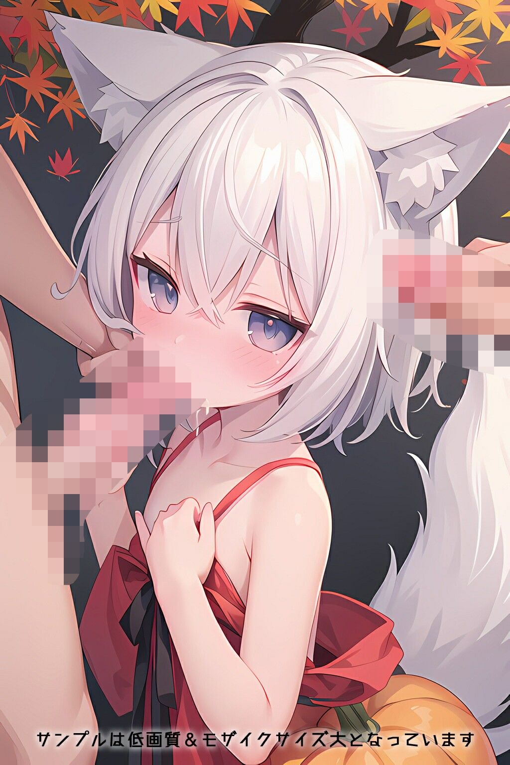 半裸繚乱 ハロウィン編 サンプル5ページ目