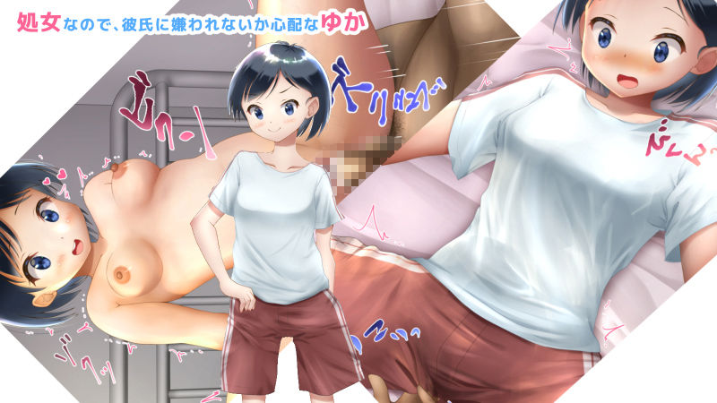 性活指導の先生が性のお悩み解決します！ サンプル3ページ目