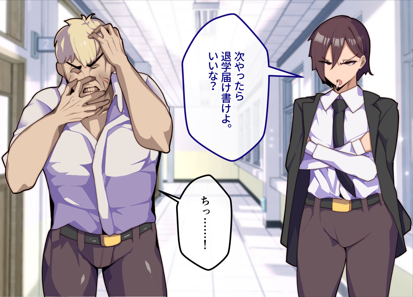 メスおちぶ！〜全てが逆！？女子校生に逆ネトラレ！【露出編】 サンプル2ページ目