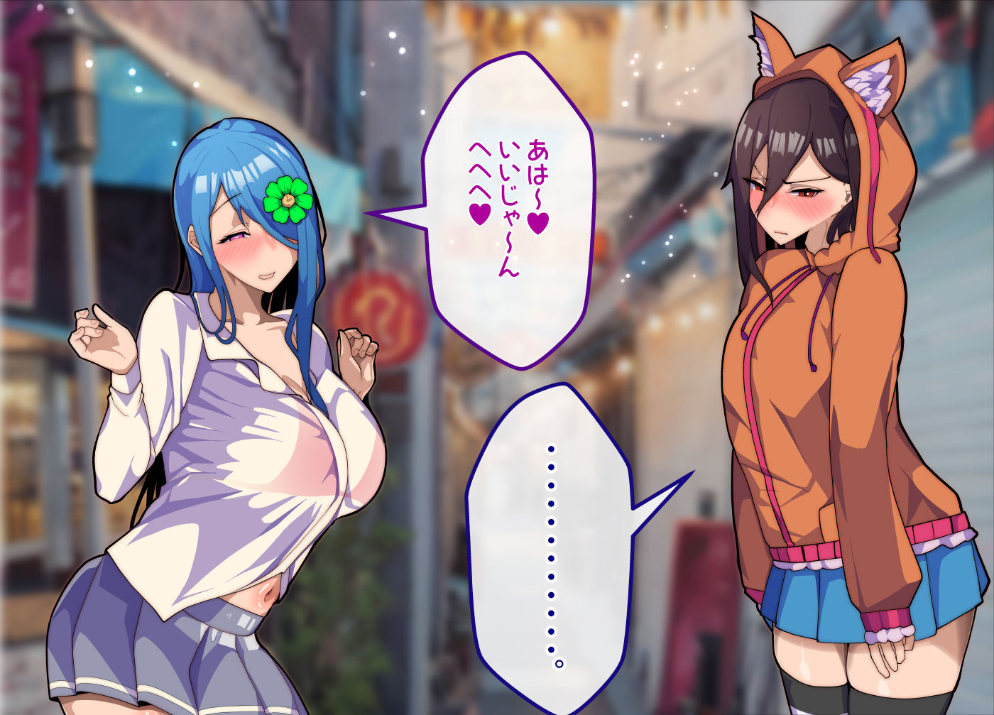 メスおちぶ！〜全てが逆！？女子校生に逆ネトラレ！【露出編】 サンプル3ページ目