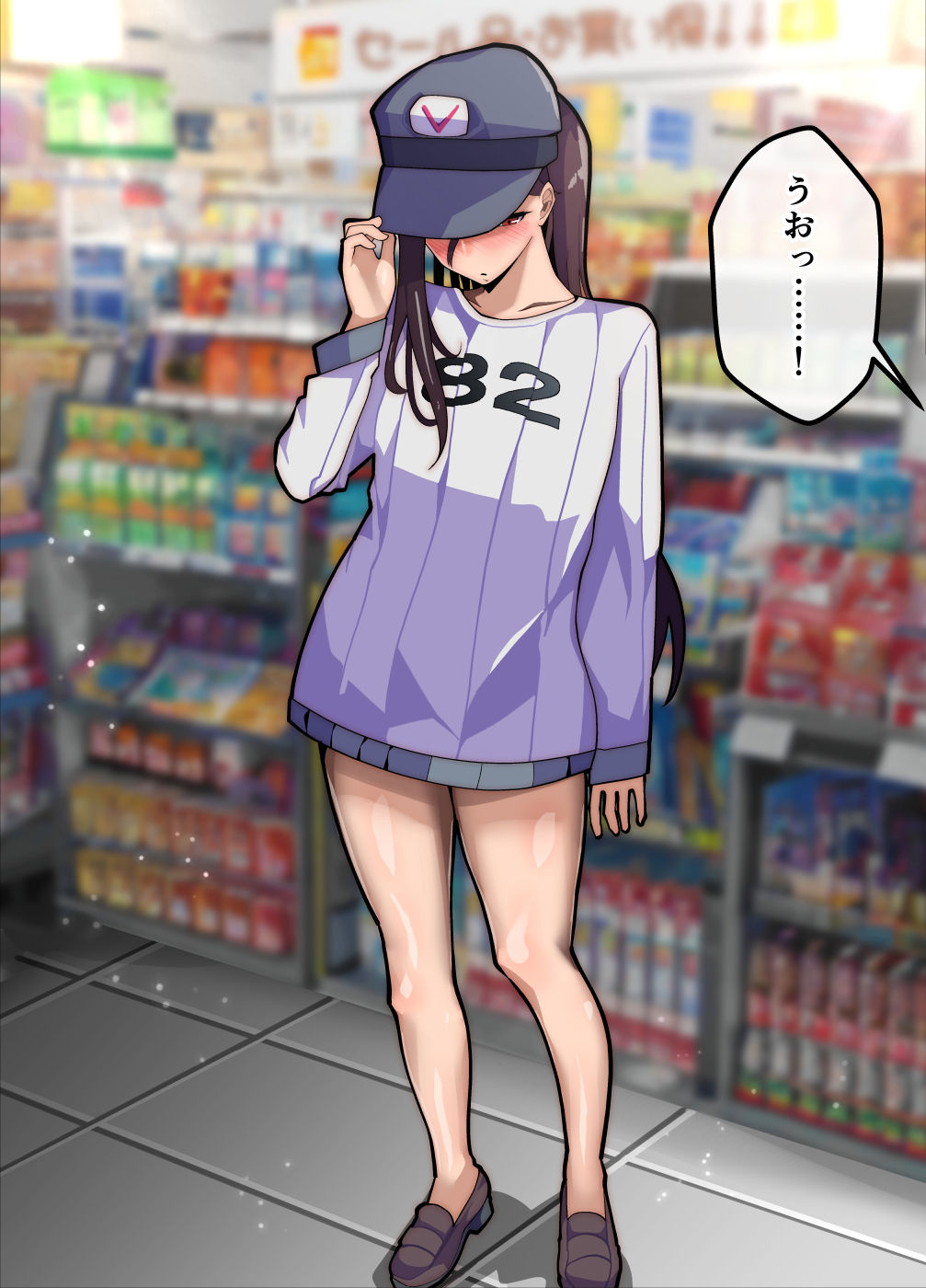 メスおちぶ！〜全てが逆！？女子校生に逆ネトラレ！【露出編】 サンプル4ページ目