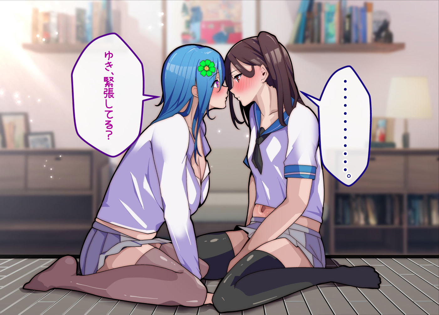 メスおちぶ！〜全てが逆！？女子校生に逆ネトラレ！【露出編】 サンプル5ページ目