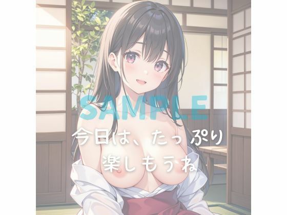 25歳人妻NTR不倫温泉vol5 サンプル5ページ目