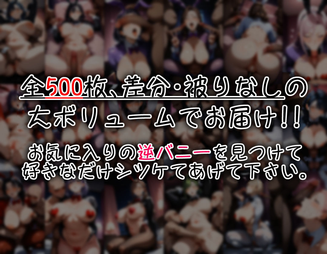 兎オルタ 〜淫乱熟女の場合〜 サンプル8ページ目