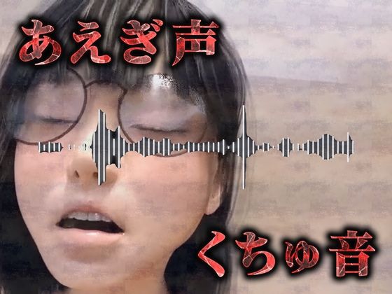 【セット】へんたい地味巨乳の処女喪失（3Dリアルアニメ） サンプル6ページ目