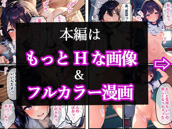 地味娘コレクション vol.3 サンプル5ページ目