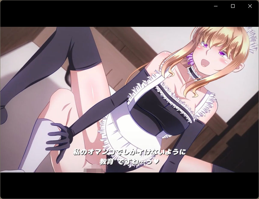 おねショタメイドさんのエッチな一日2 サンプル3ページ目