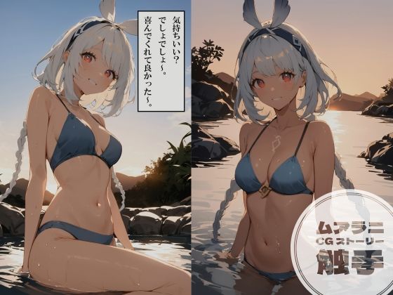 【ムアラニ×触手】洞窟の秘湯で伝説の魔物と受肉し水棲生物の王になってしまうナンバーワンガイドの話 サンプル2ページ目