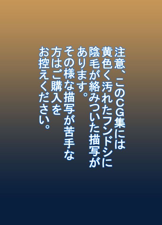 臭嗅ぐ祭 サンプル1ページ目