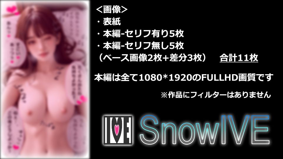 【今日はこれでいいや】ビキニ×ショーパン 水着美女にぶ●かけ【＃1】 サンプル2ページ目