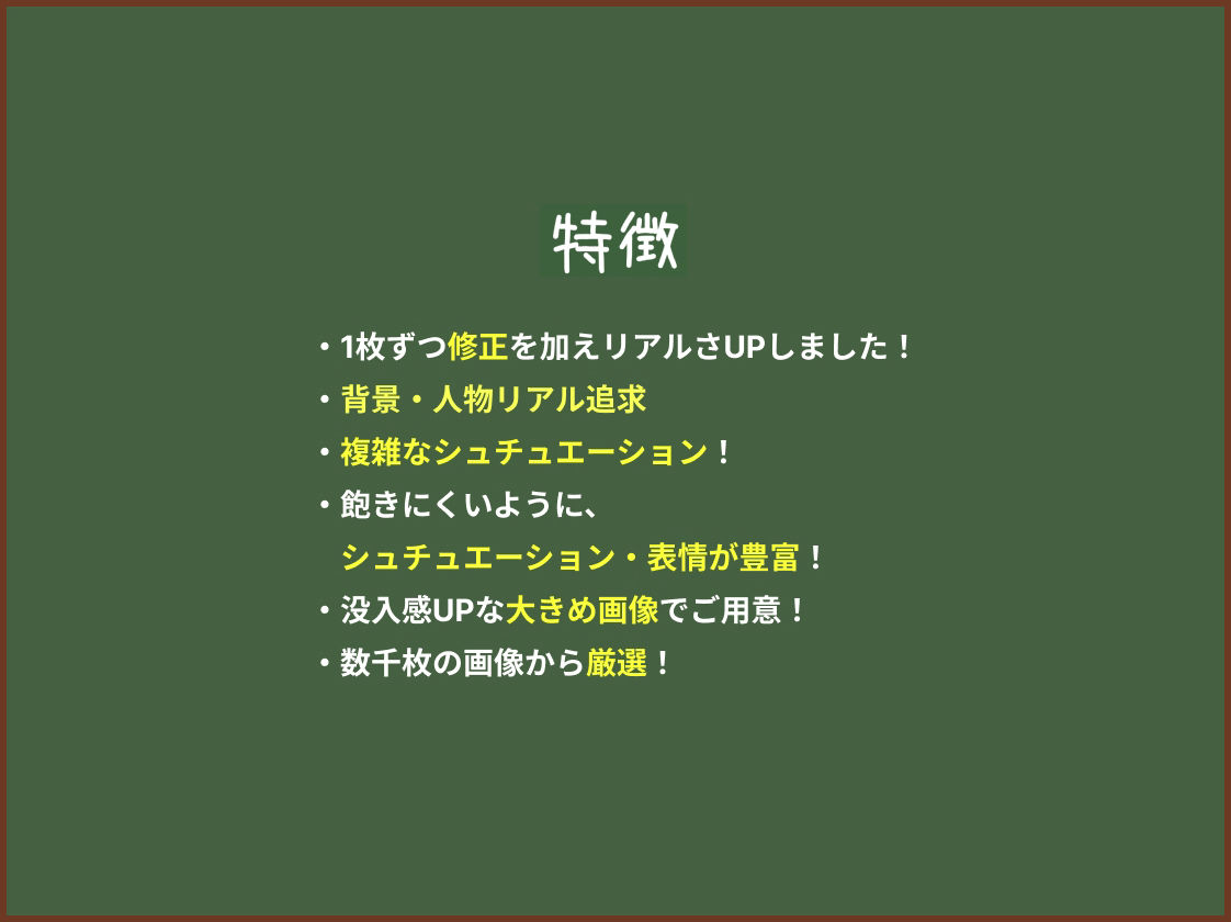 ちっぱい女子校生は性処理係 サンプル2ページ目