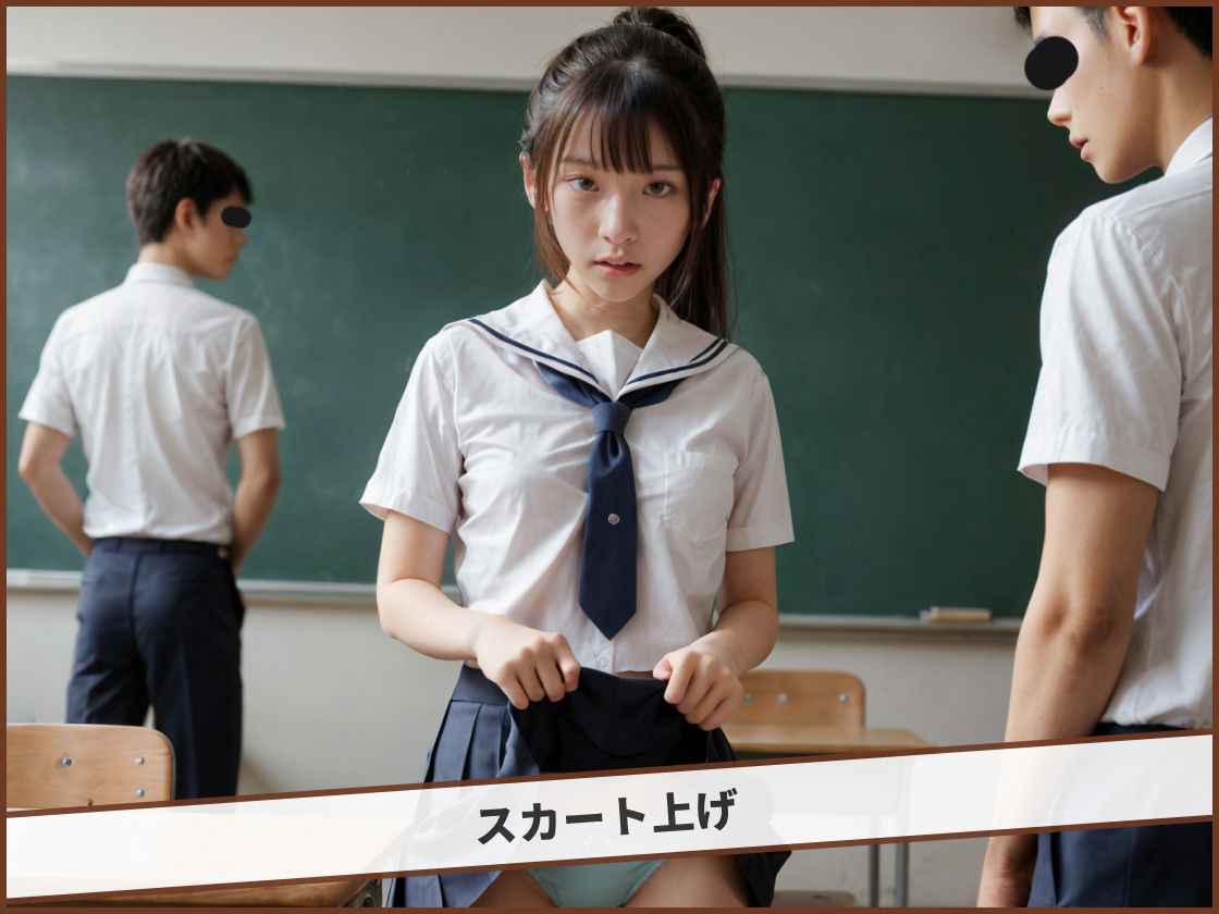 ちっぱい女子校生は性処理係 サンプル4ページ目