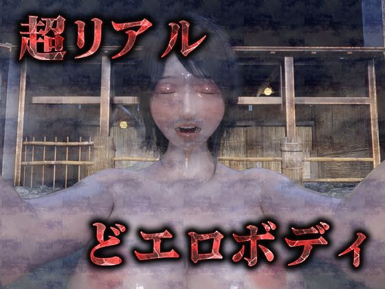 ふわ乳幼馴染の温泉中出し（3Dリアルアニメ） サンプル2ページ目