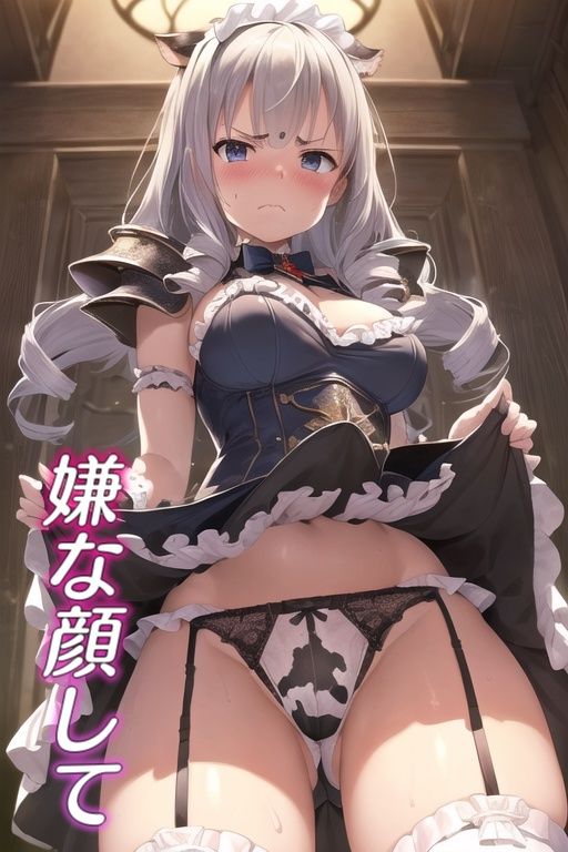 嫌な顔してパンツ見せてくる女の子 〜女騎士編〜 サンプル2ページ目