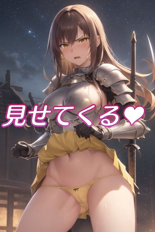 嫌な顔してパンツ見せてくる女の子 〜女騎士編〜 サンプル4ページ目