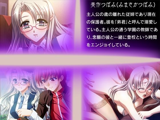 最強魔王に敗れた救世主の俺は聖女たちとヤりまくってリベンジする！ サンプル3ページ目