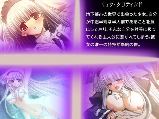 最強魔王に敗れた救世主の俺は聖女たちとヤりまくってリベンジする！ サンプル4ページ目