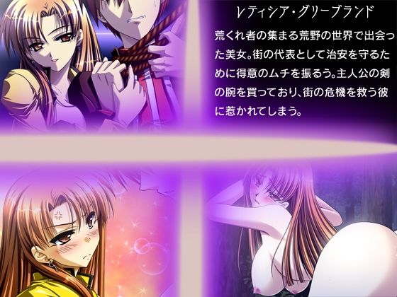 最強魔王に敗れた救世主の俺は聖女たちとヤりまくってリベンジする！ サンプル5ページ目